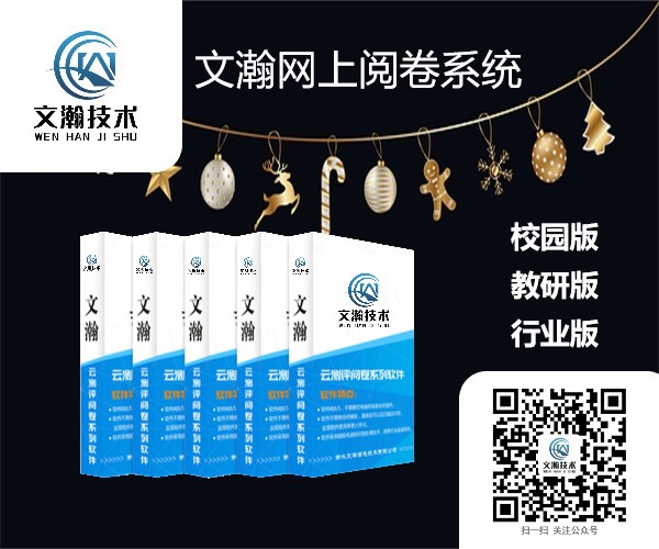 光標(biāo)閱讀機(jī)什么價格 平山區(qū) 試卷閱卷機(jī) 機(jī)讀卡閱卷