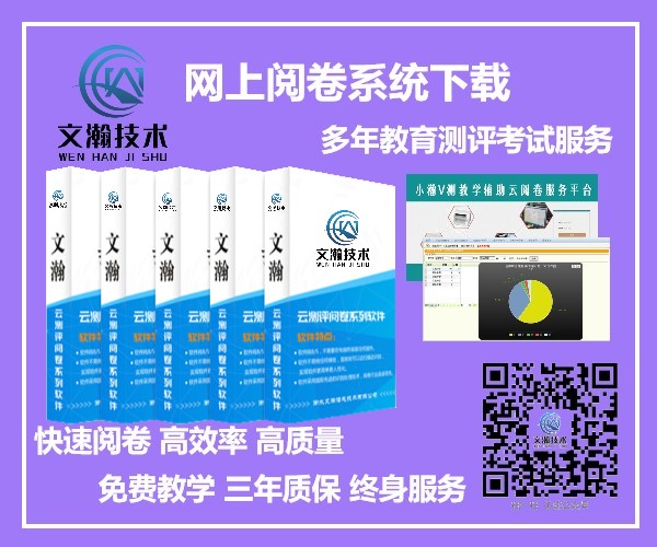 1646442521628747.jpg 考試網(wǎng)絡閱卷