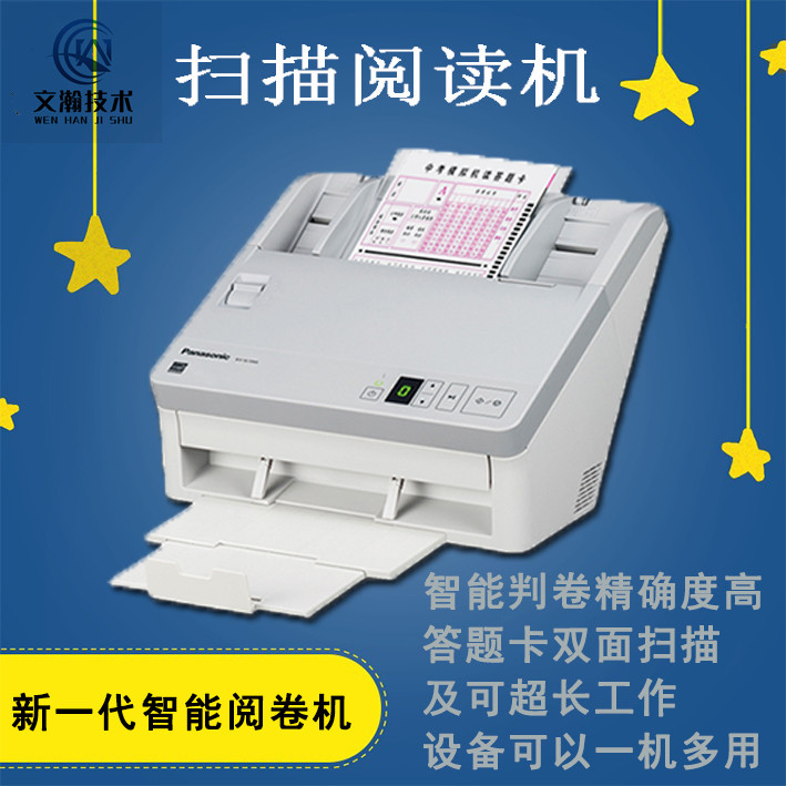 1652409100105500.jpg 智能網(wǎng)絡(luò)讀卡機